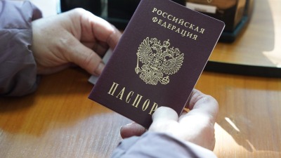 جواز السفر الروسي