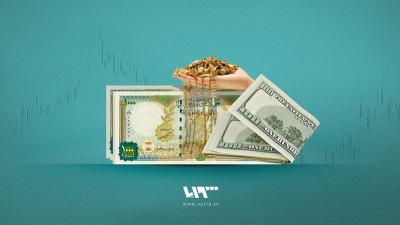 أسعار صرف الليرة السورية والذهب (تلفزيون سوريا)