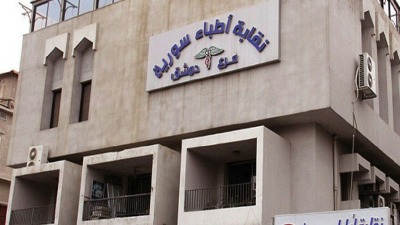 نقابة أطباء دمشق: هجرة الكوادر مستمرة و60% من أطباء سوريا يعملون في العاصمة