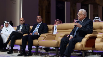 الاجتماع الخاص بالمنتدى الاقتصادي العالمي الذي تستضيفه العاصمة السعودية الرياض