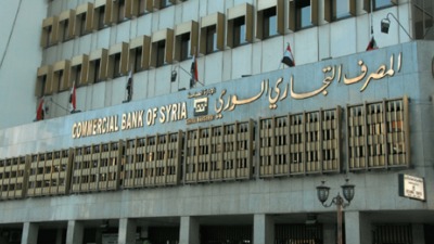 "المصرف التجاري السوري" يوقف قروض الطاقة المتجددة