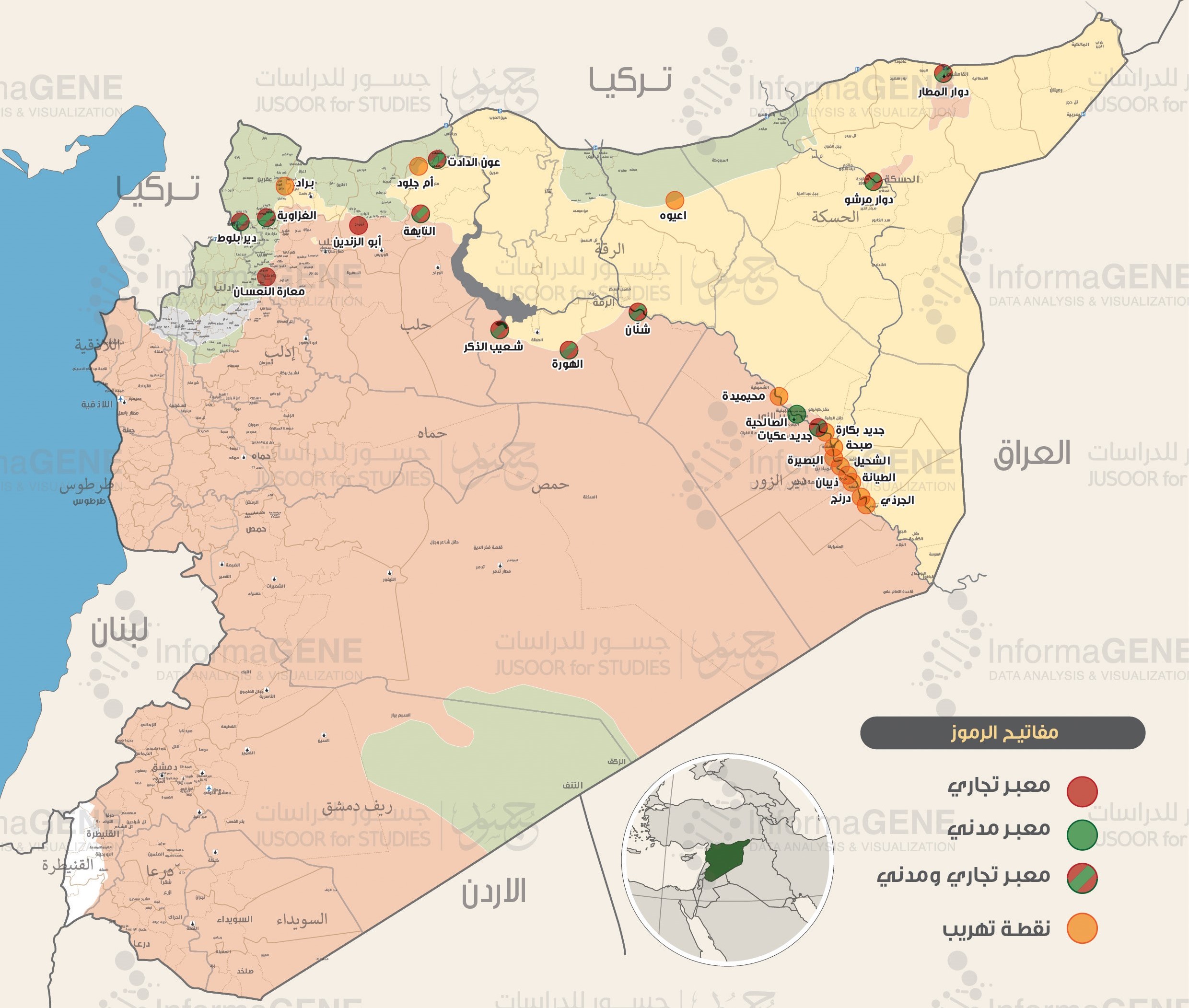 خريطة المعابر السورية-01.jpg