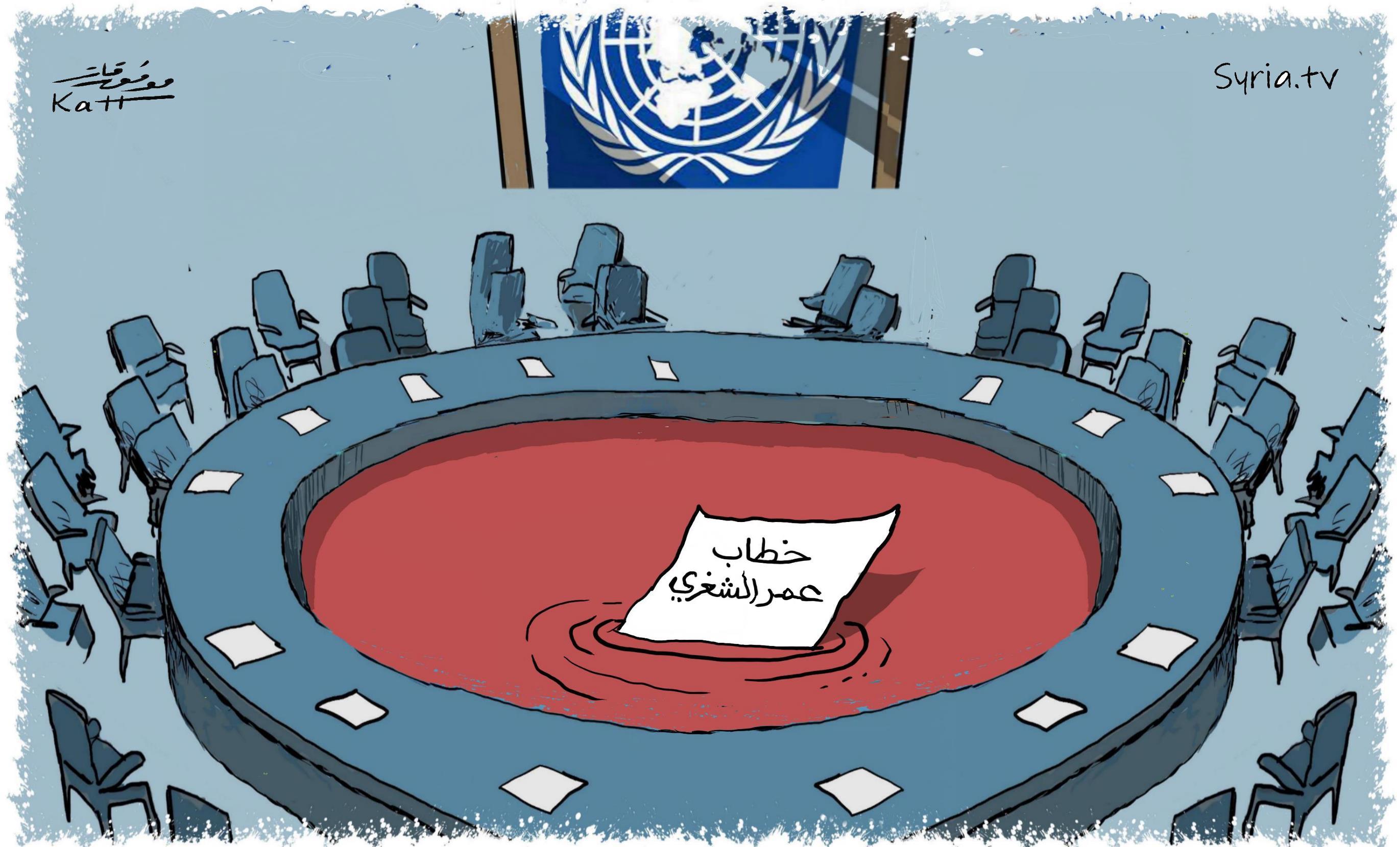 الأمم المتحدة العاجزة