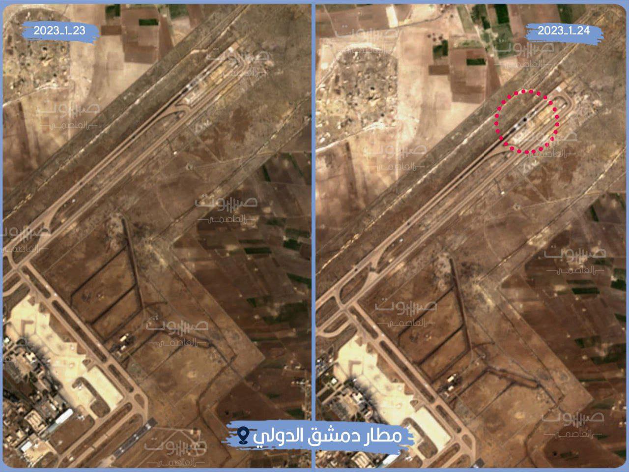 صيانة مدرجات مطار دمشق الدولي (صوت العاصمة)