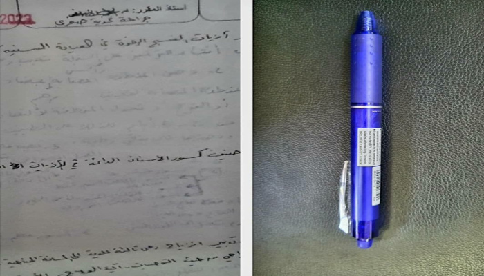 ورقة الإجابة والقلم الذي ستخدمته الطالبة
