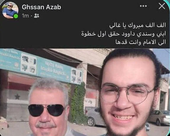 غسان عزب ييارك لابنه النجاح