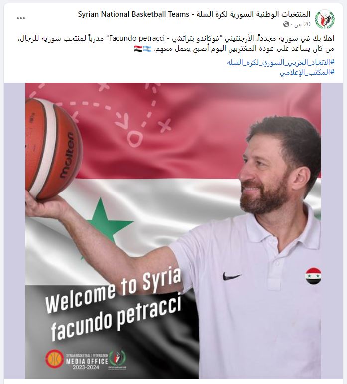 الأرجنتيني فوكاندو بتراتشي مدرباً لمنتخب سوريا بكرة السلة
