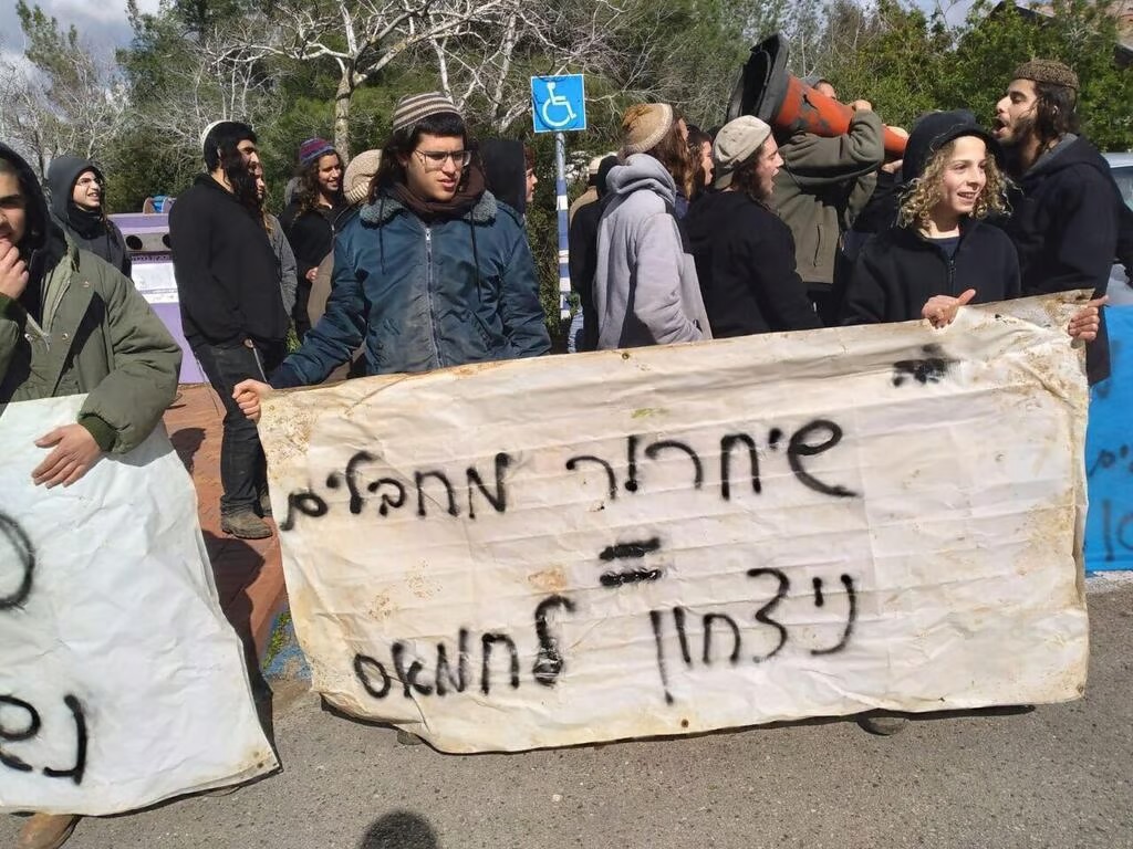 مستوطنون يتظاهرون بالتزامن مع زيارة نتنياهو لمستوطنة "عيلي" يطالبون بعدم إطلاق سراح الأسرى الفلسطينيين، 30 كانون الثاني/يناير 2024 (يديعوت أحرونوت)