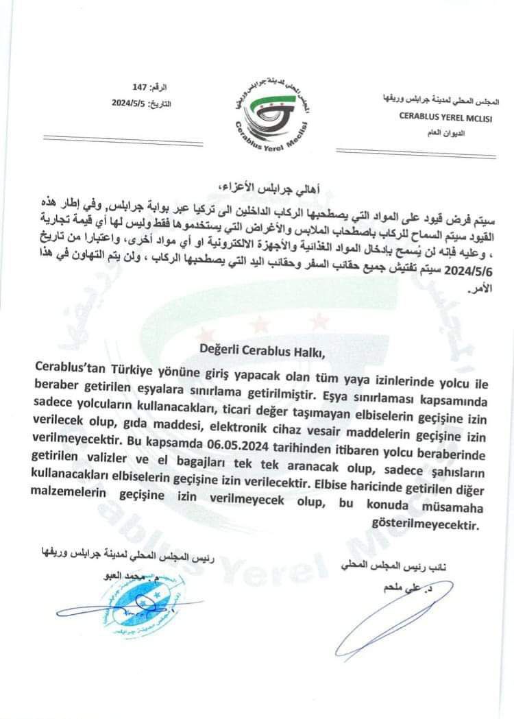 "محلي جرابلس" يفرض قيوداً على السوريين العائدين إلى تركيا