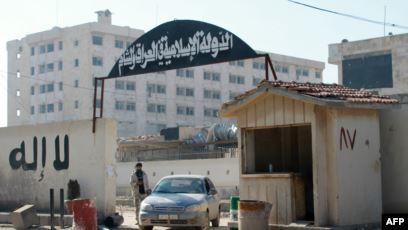 صورة مرفقة - المقر الأساسي لتنظيم داعش في مدينة حلب 2013.jpg
