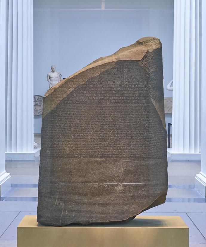 حجر رشيد في المتحف البريطاني.jpg