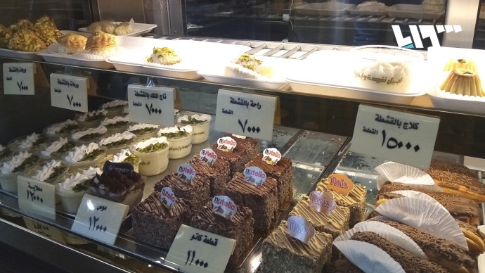حلويات دمشق