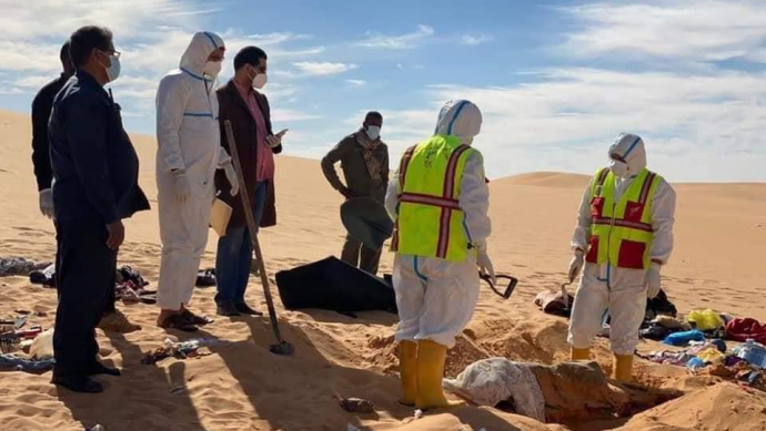 جهاز الإسعاف والطوارئ بالكفرة الليبية