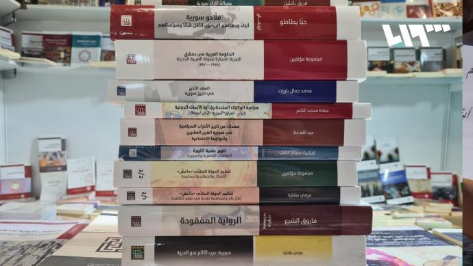 جناح المركز العربي في معرض إسطنبول للكتاب العربي