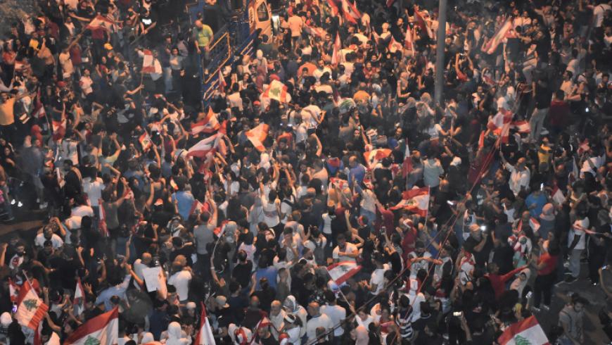 اللبنانيون يرفضون خطة الإصلاح ويواصلون الاحتجاج في الساحات