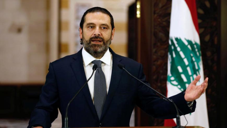 الحريري يمهل شركاءه في الحكومة 72 ساعة لحل الأزمة في لبنان