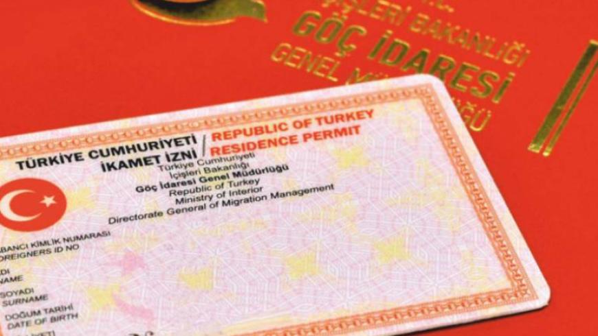 إدارة الهجرة التركية تنفي إيقاف تجديد الإقامات السياحية 