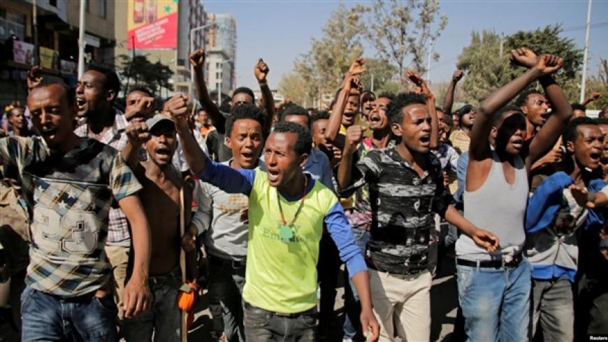 الإثيوبية تيغراي أميركا تبدي