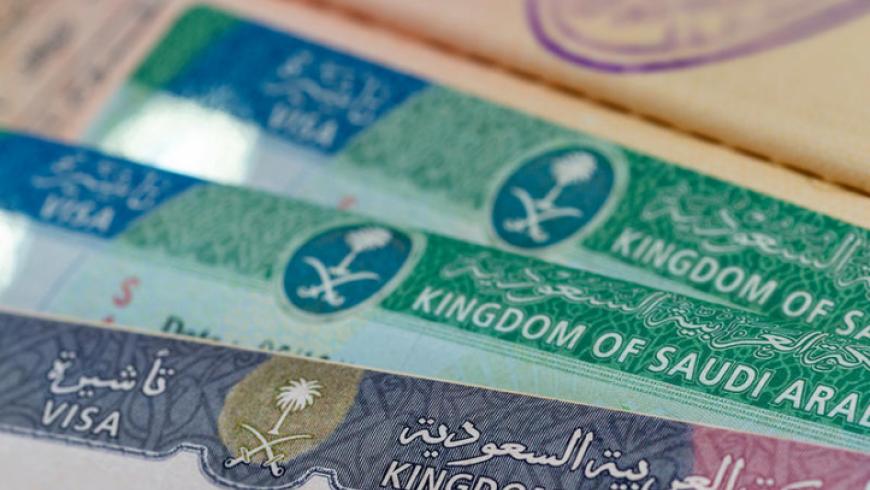 السعودية تقرّر تعديل كلفة تأشيرات الزيارة والحج والمرور