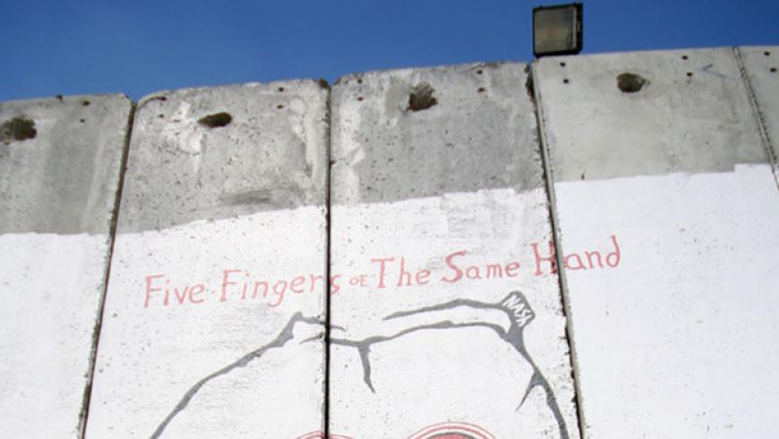 الأمم المتحدة: من المؤلم أن قضية فلسطين ما تزال بلا حل