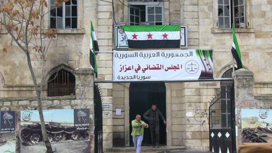 الشمال السوري.. دعوات لـ إصلاح القضاء وتنفيذ أحكام الإعدام