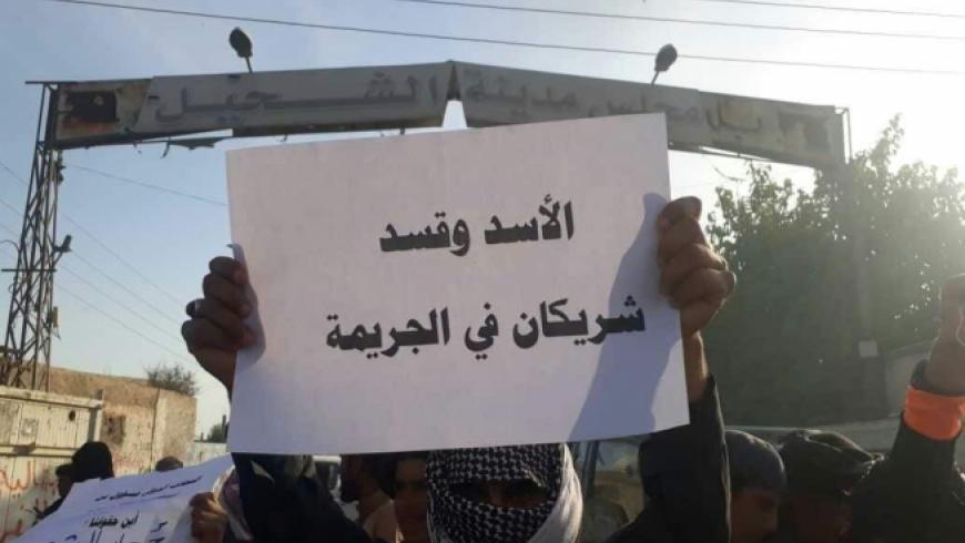 معلّمون يتظاهرون ضد قرار التجنيد الإجباري في دير الزور 