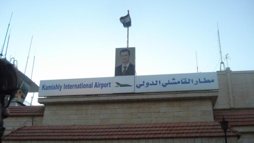 قريباً.. استئناف الرحلات بين مطاري القامشلي وبيروت