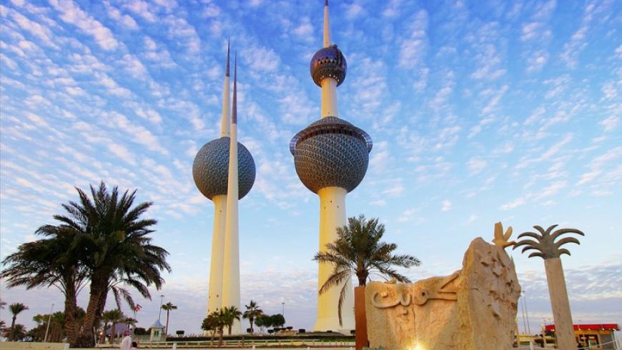 الكويت توقف منح إقامات للوافدين لأكثر من عام