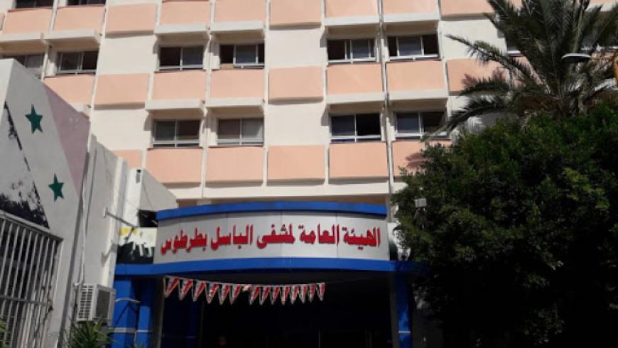 جناح العزل في مشفى "الباسل" بطرطوس يمتلئ بمصابي كورونا