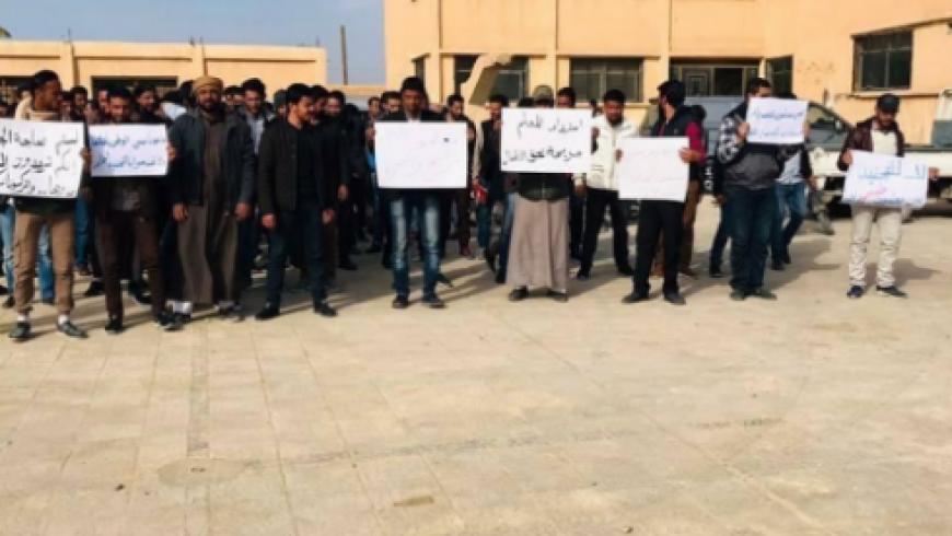 دير الزور.. إضراب بعدة مدارس احتجاجا على تجنيد المعلمين في "قسد"