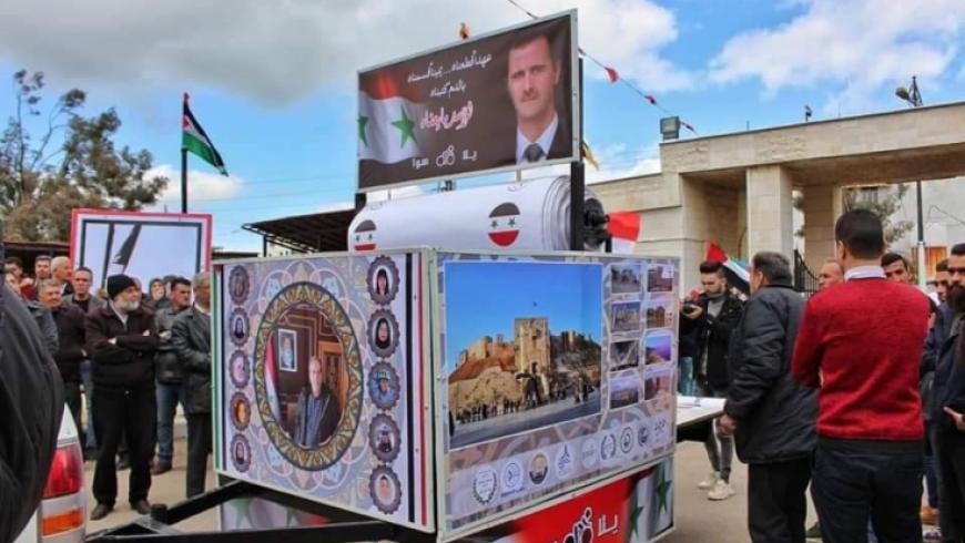 نفاذ الوقود من سيارة الحملة الانتخابية لترشح الأسد يثير سخرية