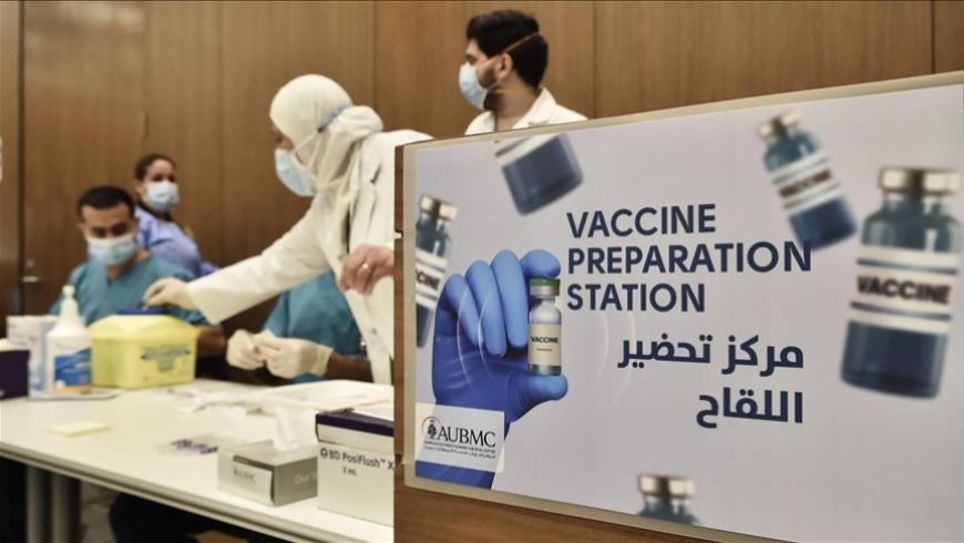 اللقاح استثناء من الإمارات: تحديث