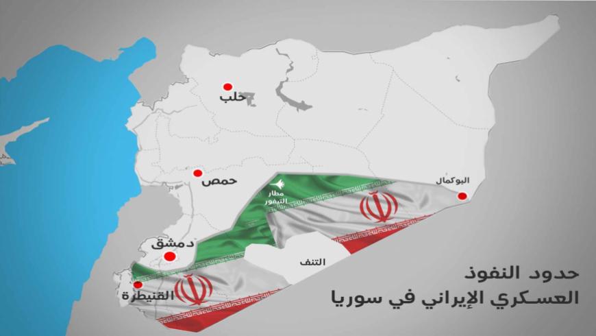 الجنوب السوري بيد إيران.. التصريحات الروسية ترسم حدود النفوذ الإيراني