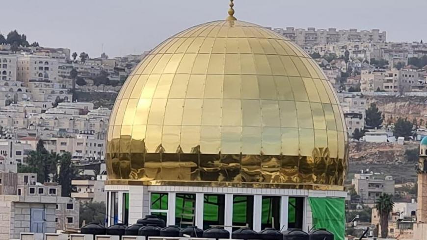 بلدية الاحتلال الإسرائيلي تصدر أمر هدم مسجد "القبة الذهبية" شرقي القدس 