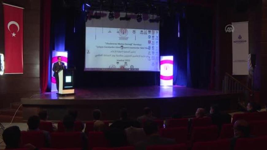 تدشين "الجمعية الدولية للإعلام" في مدينة إسطنبول التركية |فيديو