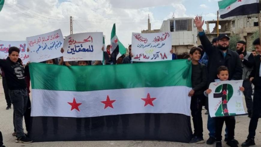 إحياء ذكرى الثورة السورية بعامها الـ12في درعا البلد