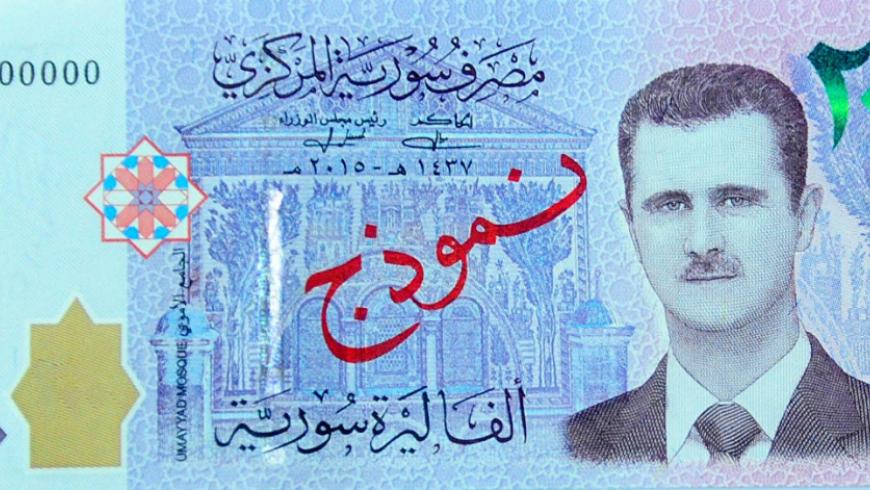 صورة بشار الأسد على ورقة الألفين والدولار يقترب من 700 ليرة