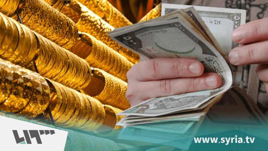 استقرار سعر الذهب وصرف الليرتين السورية والتركية