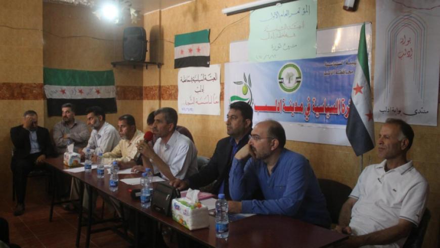 الهيئة السياسية في إدلب تطالب بهيكلة هيئة التفاوض وطرد "الخونة"