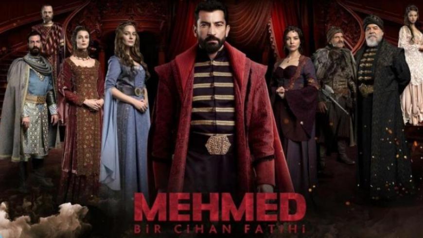 لماذا توقّف "نهائياً" عرض المسلسل التركي "محمد الفاتح"؟