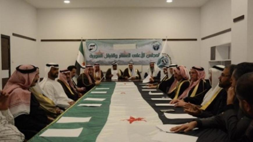 عشائر عربية وتركمانية تدعو لـ مساندة "مجلس الرقة العسكري"