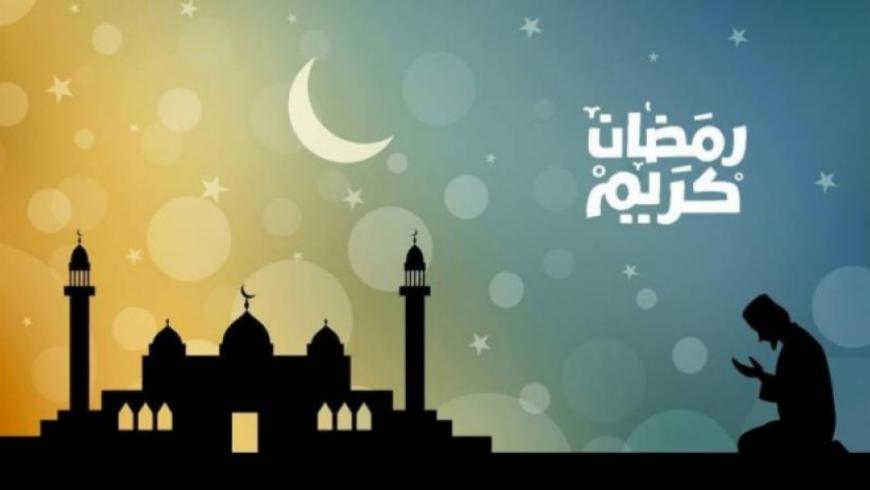 رمضان 2018.. أقصر وأطول ساعات الصيام في العالم