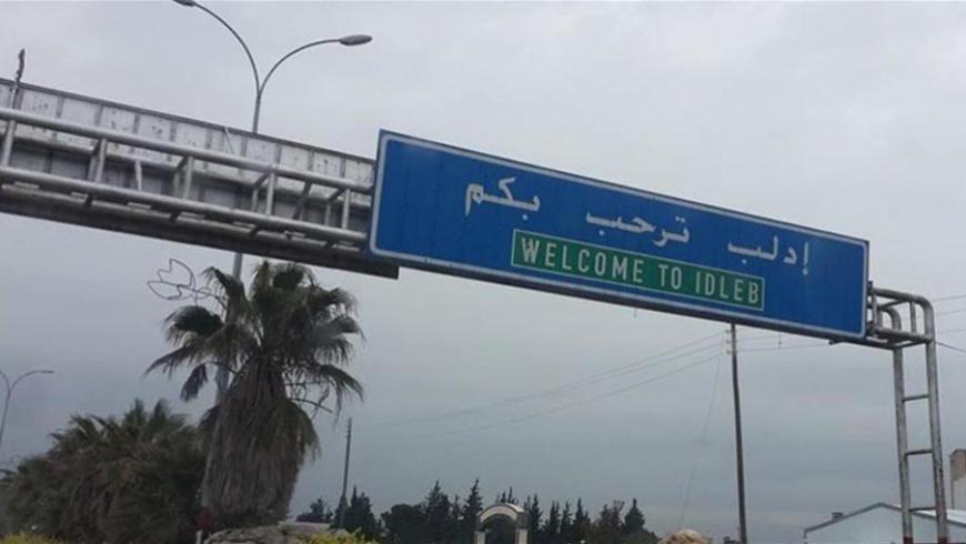 النظام يفرض أتاوات ضخمة على العائدين من محافظة إدلب
