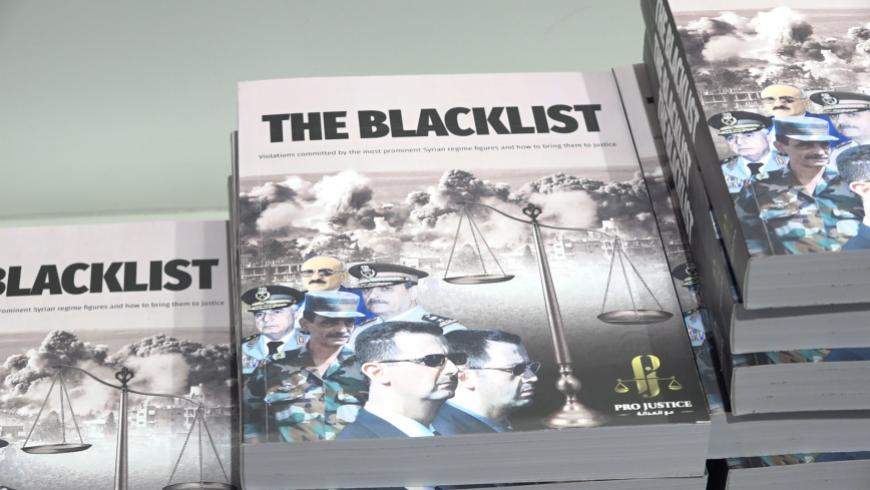 إصدار كتاب "القائمة السوداء" الذي يوثق جرائم نظام الأسد