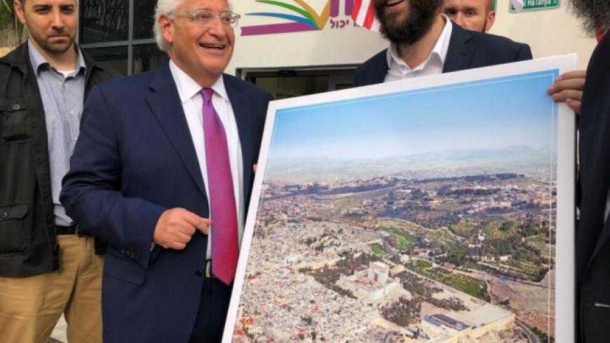 السفير الأمريكي "خُدع" بالصورة المزيفة لمدينة القدس