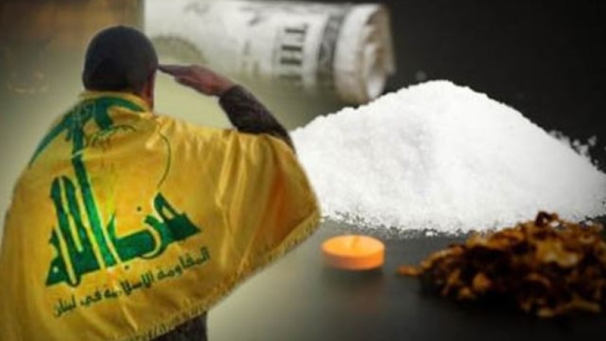 واشنطن تفتح تحقيقاً جديداً حول تمويل حزب الله وتجارته بالمخدرات