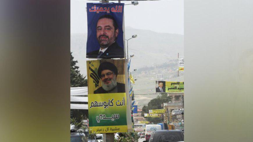 أنصار حزب الله: "بيروت صارت شيعية"