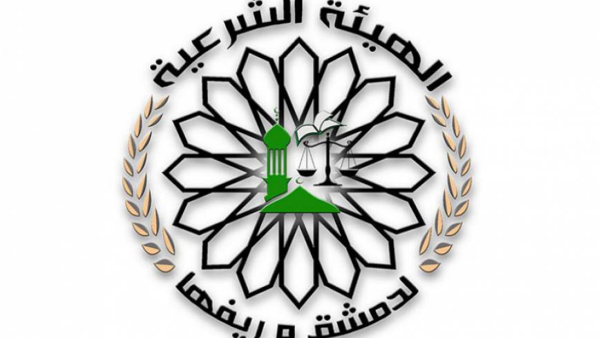 "شرعية دمشق وريفها" تعلن النفير العام في الغوطة