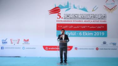 معرض إسطنبول الدولي للكتاب العربي يفتح أبوابه أمام القراء (الأناضول)