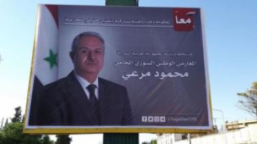 حزب مرخص يقاضي مرشحا لـ "الانتخابات الرئاسية" في سوريا